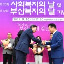 부산사회복지종합센터 이미지