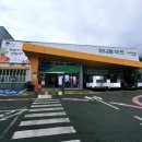 덕산농협 하나로마트 이미지