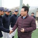 회천생태공원 야구장 이미지