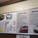 복돼지감자탕 | [창원 중앙동 점심식당] 복돼지뼈다귀감자탕