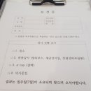 은혜내과의원 이미지