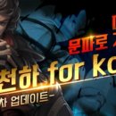 천하코리아 이미지