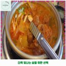 풍무동 맛집 갈비찜클라쓰 김포풍무점 가격 및 후기 추천 리뷰 주차 예약 알아봐요