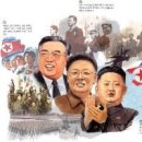 북한 식량난은 김씨 남매가 스스로 해결 할수 있다 이미지