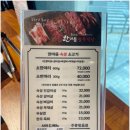 한마음 정육식당 이미지