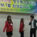 민우정보통신 이미지