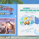 더달콤스토리