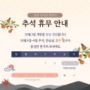 경희서아당한약국