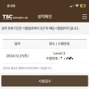 니하오 중국어회화(중급) 네이버블로그