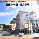 동안상가 이미지