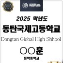 미지원루체테어학원