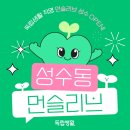 하늘고시텔 - 중구 신도시남로142번길 11-6 | 하늘고시텔