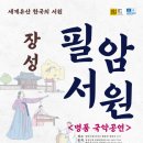 서원정보 이미지