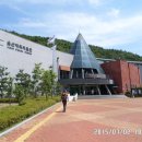 울산대학교박물관 이미지