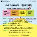 제주 고산리 유적 이미지