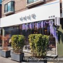 [수지 디저트 카페] CAFE DUCA로 상호가 변경되기 전 잽싸게 다녀온 &#39;커피미학&#39; 수지점 솔직후기