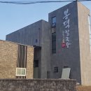 봉덕칼국수 네이버블로그