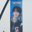 2025 TWS 42:CLUB 중콘 후기