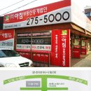 부동산중개법인한성 이미지