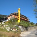 오성산황토한증막 이미지