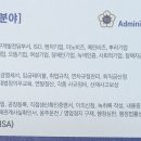 김정아행정사사무소 이미지