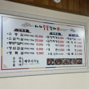 대가숯불생갈비