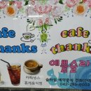 오감 만족 요리 체험 이미지