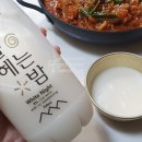 술헤는밤