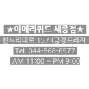 청주전자담배멀티샾