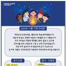 홈런사하학습센터학원