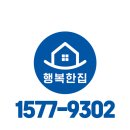 자양제1동 주민센터 이미지