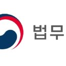 법무부 조선비즈