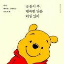 아이숲유치원 이미지