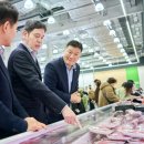 미래유통 이미지