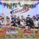 태극태권도 이미지