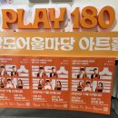 (High)매직 엔터테인먼트