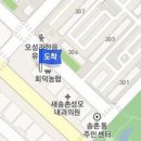 세형정형외과의원 이미지