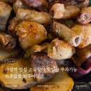 야당역 3번출구 | 야당역 맛집 소곱창이 맛있는 주차가능한 파주곱창 파주야당점