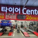 스피드메이트영통 이미지