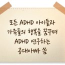 다빛나다