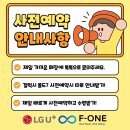 이마트24 대전중리센터점 | 에프원의 IT소식 : 출시예정 폴드7② IT 팁스터들의 유출 정보