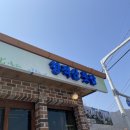 향적산 한상 이미지