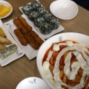 화난떡볶이