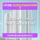 오브제부동산공인중개사사무소 이미지