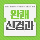 대구오십견 해결하는 방법