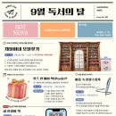 의정부가재울도서관 이미지