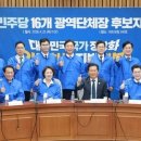 모아윤 동양일보
