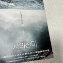 복사골문화센터 | 뮤지컬 사의찬미 부천 복사골문화센터 아트홀 좌석 시야