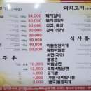 김서방숯불갈비 이미지