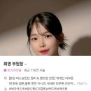 세븐에이치샵(7H#) | 본식 헤어 염색, 퍼스널컬러에 맞는 색상으로 추천해주는 에이치플레이스 (쿨톤 브라운 염색)